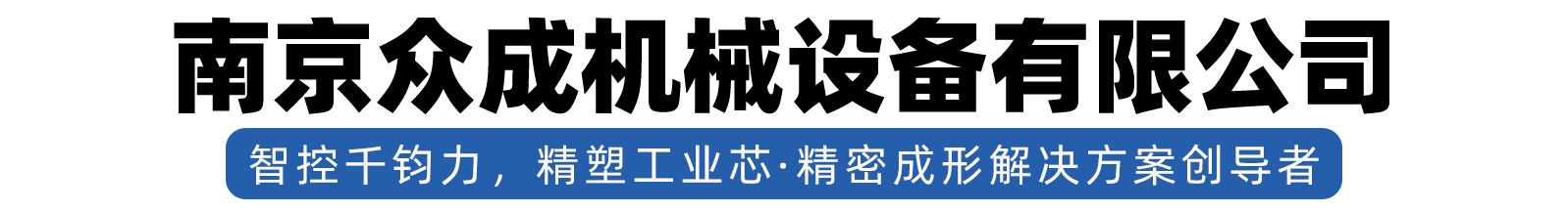 南京尊龙官方官网入口有限公司